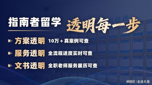 郑州留学咨询Top10排雷精选 如何甄选可靠的教育咨询服务